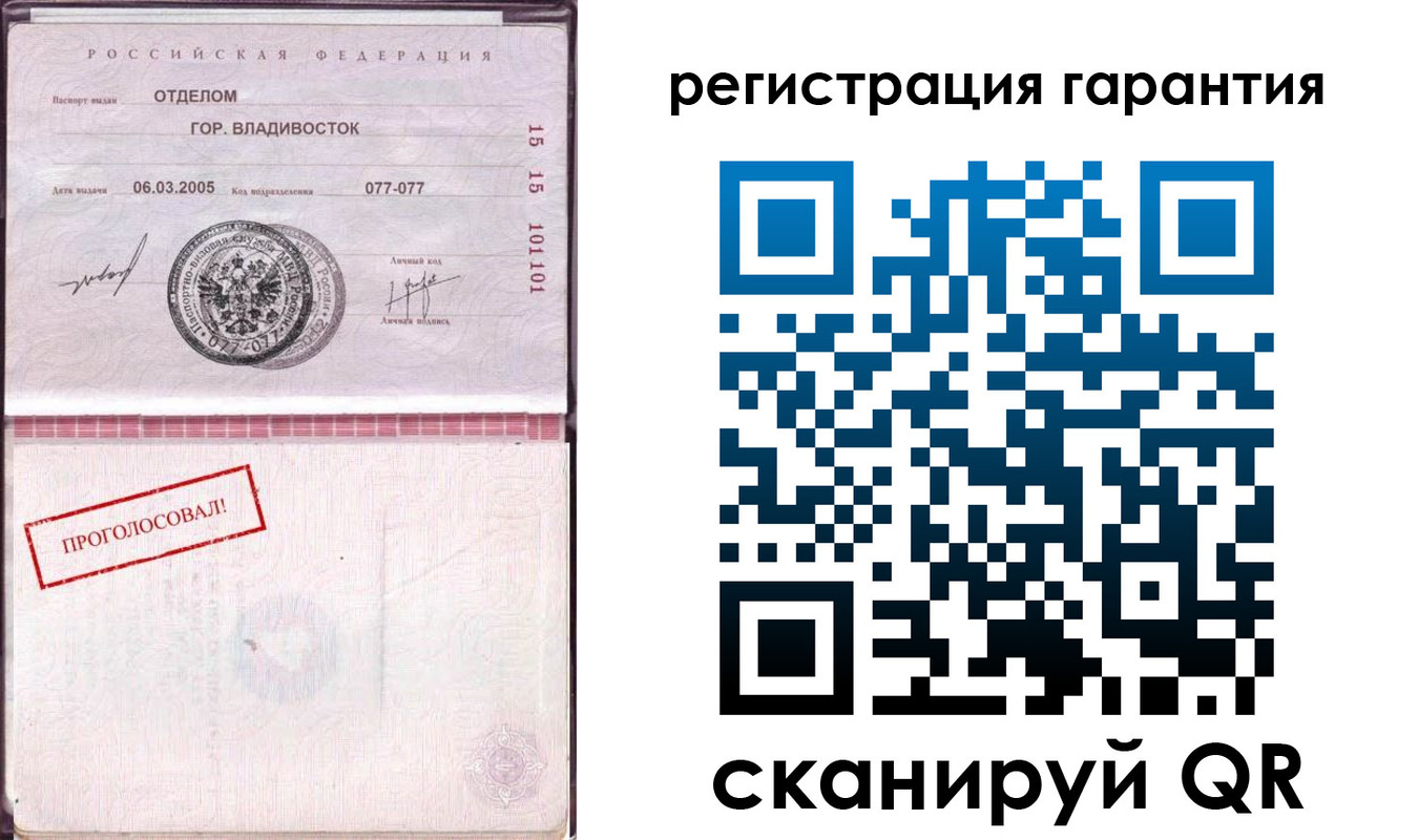 временная регистрация поиск в Кеми